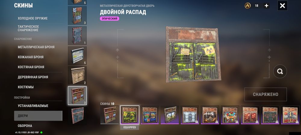 Продаю акк в оксайд