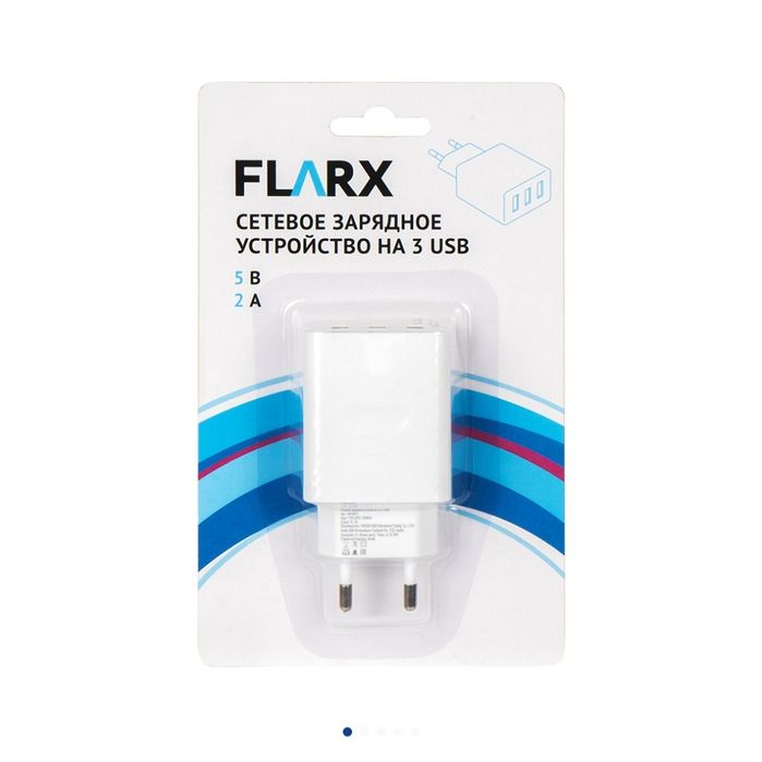 Зарядка, адаптер, 3 разъёма USB, FLARX