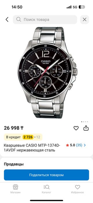 Продам часы casio оригинал