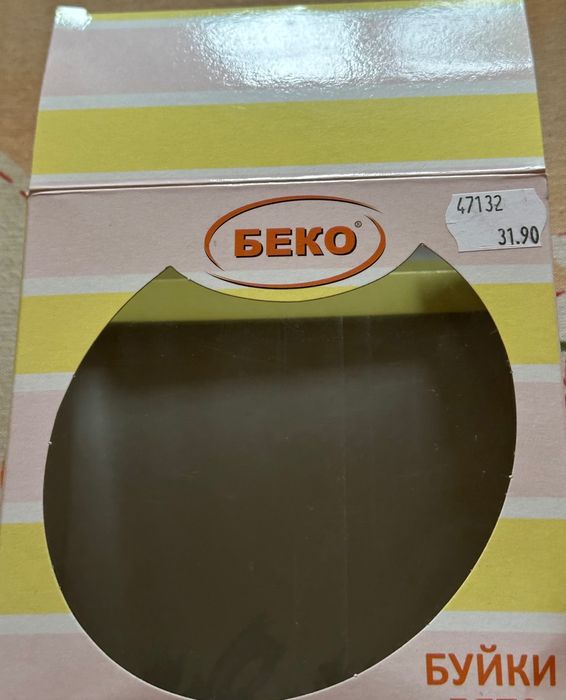 Бебешки зимни буйки – бели