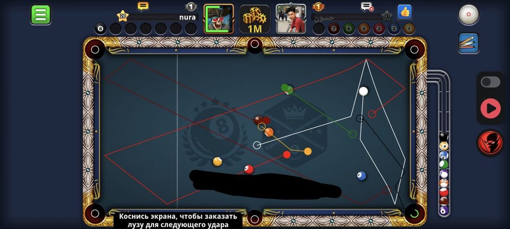 Продаю чит на 8 ball pool