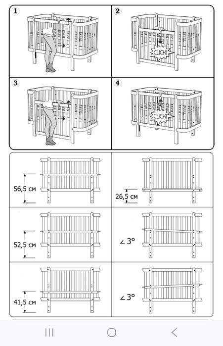 Pătuț Copii "Marvis" + Saltea de Cocos - Calitate Premium
