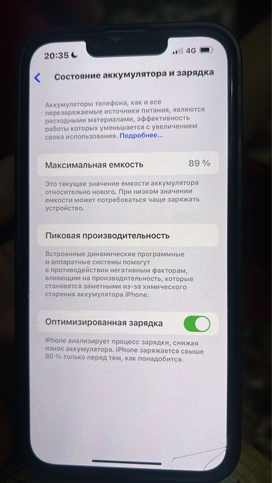 Айфон 13 128 гб 89% 25 0000