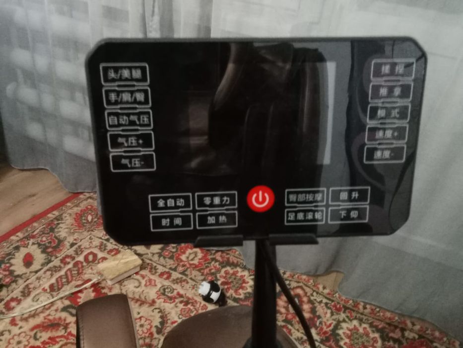 Массажное кресло