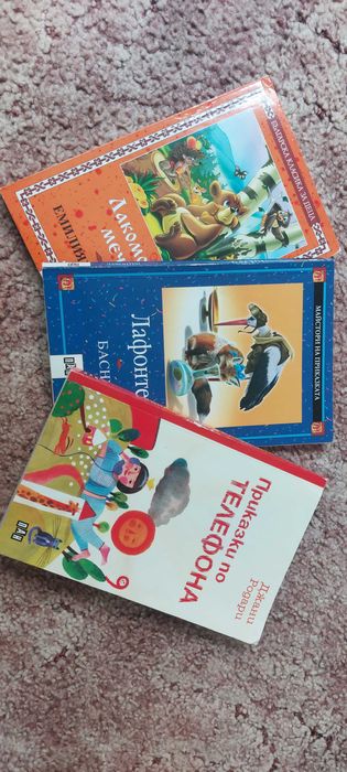 Детски книжки четиво след 1,2,3 клас