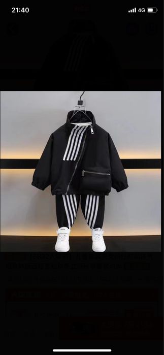 Детские стильные вещи