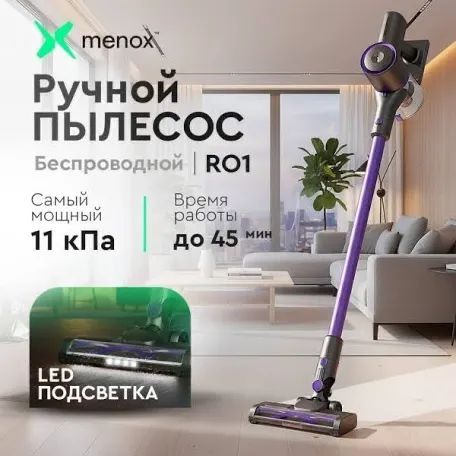 Пылесос предназначенный для быстрой уборки квартир