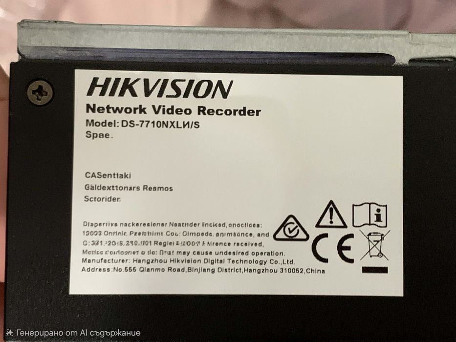 Hikvision NVR DS-7716NXI-I4/S