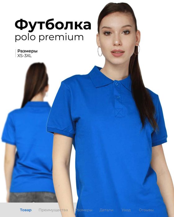 Поло футболки UNISEX для сотрудников/печать на одежде/униформы