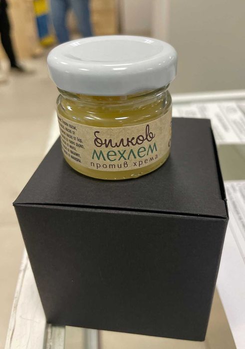 етикети за пчелен мед, прашец и тинктури