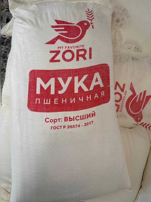 Мука оптом и в розницу Бэно