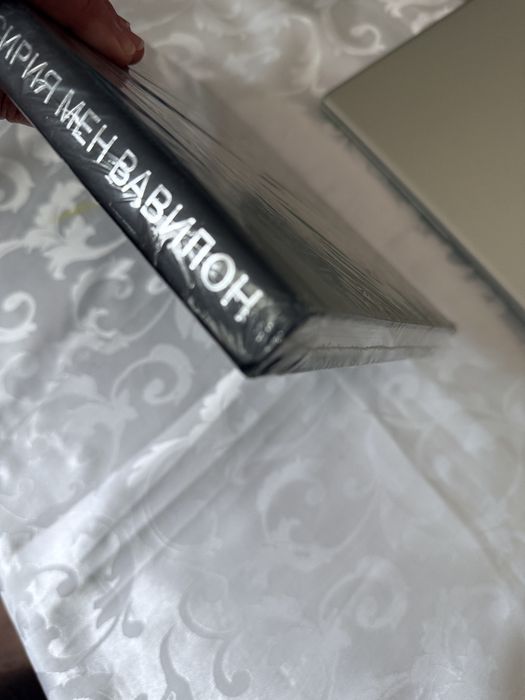 Продам книги про Рим, Вавилон, Майя