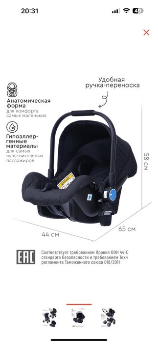 Продам коляску Tomix