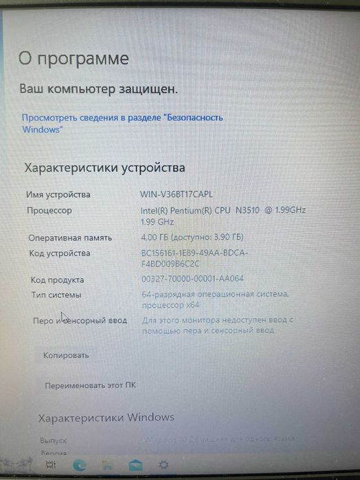 Продам ноутбук HP