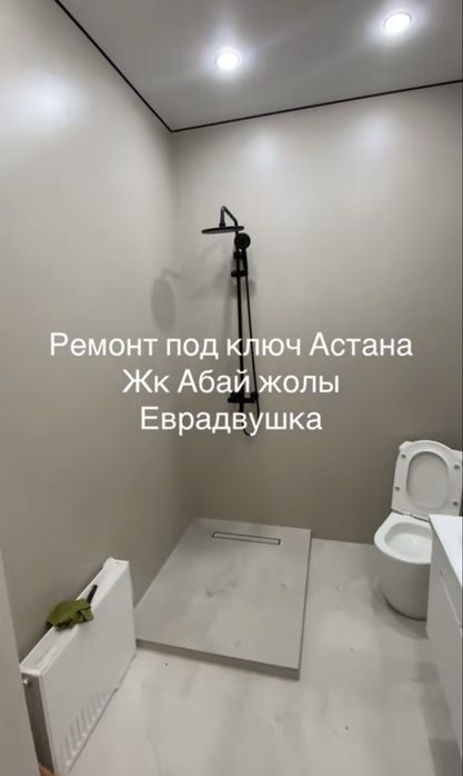 Ремонт Под ключ натяжной потолок