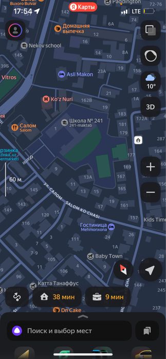 Продаётся участок в Мирзо-Улугбекском районе, ориентир—чайхана «Салом»