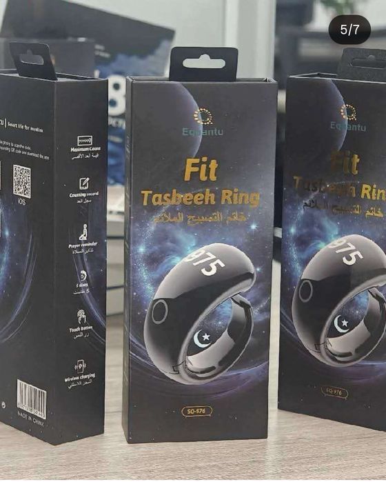 Электронный таспих