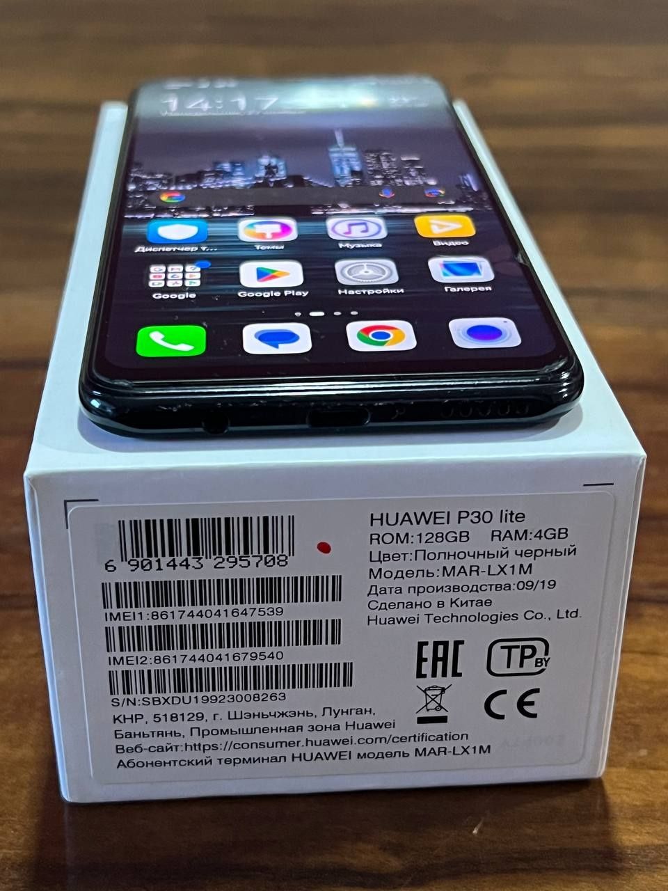 Huawei P30 Lite 128GB: 105 у.е. - Мобильные телефоны Самарканд на Olx