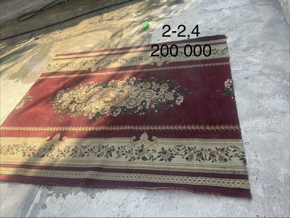 ковры и паласы продаются
