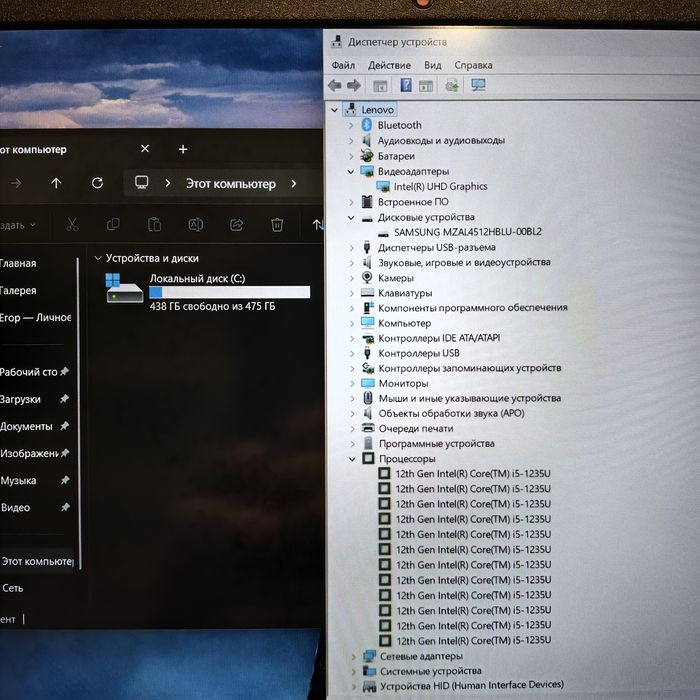 Lenovo IdeaPad Core i5 1235U