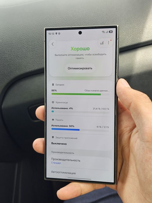 Samsung s24 ultra 512gb идеал