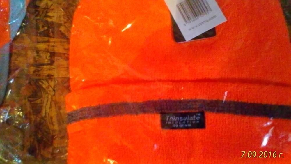 елек-елеци-жилетки за лов.Оранжевия е мембрана