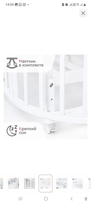 Детская кровать трансформер