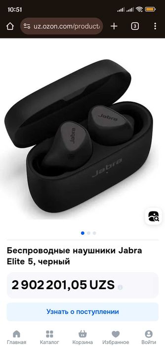 Обменяю оригинальные наушники Jabra Elite 5