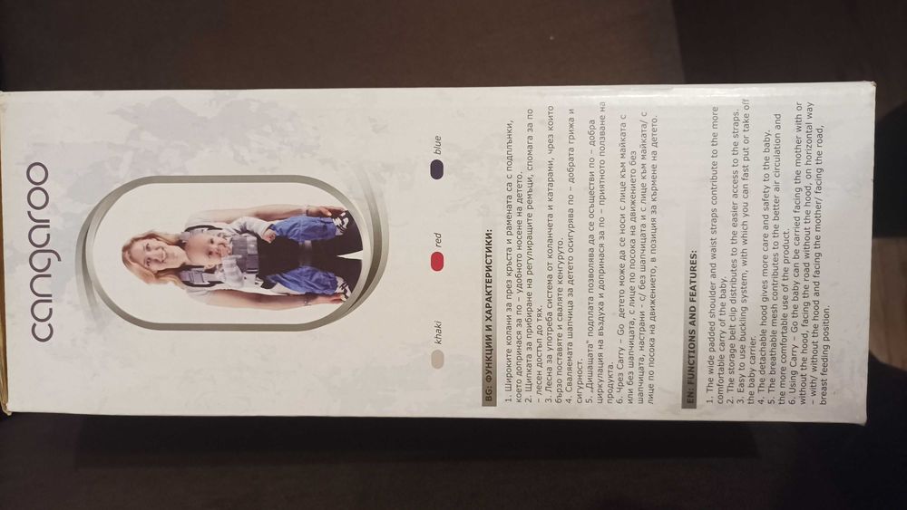 Кенгуру Cangaroo 6в1 до 13кг