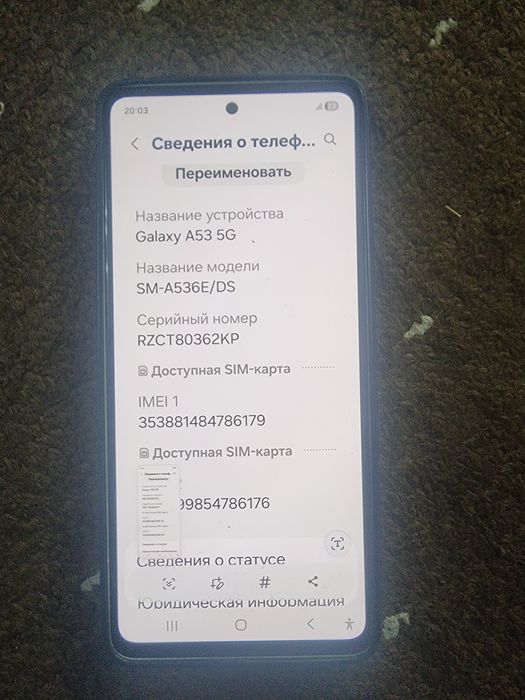 Ассалааму алайкум ва раҳматуллоҳи Samsung A53 сотилади, холати идеал