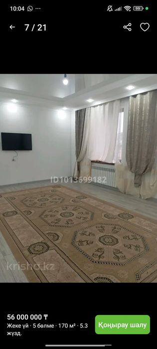Срочна продается новый дом