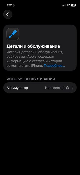 Айфон 12 про 512гб