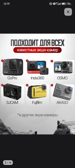 Продам держатель для телефона .