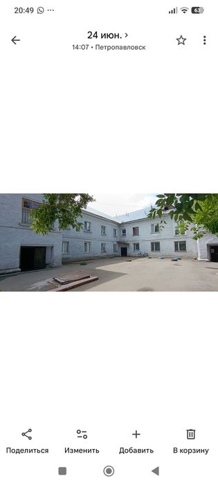 Продам квартиру 83 кв Атлантида