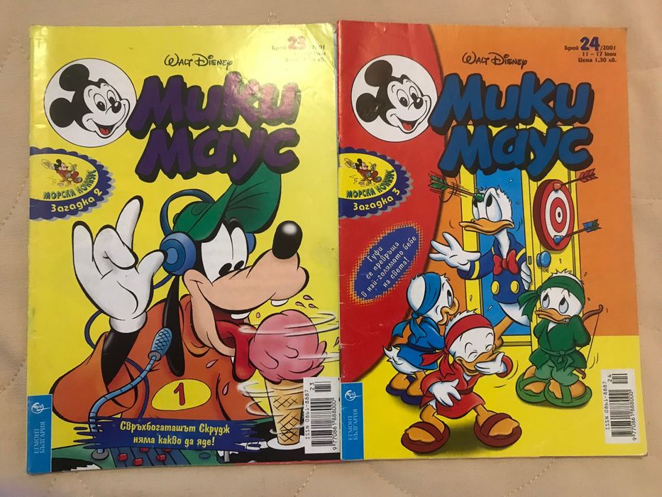 Списание Мики Маус , комикси от 2001 година