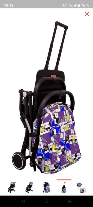 Продам лёгкую коляску