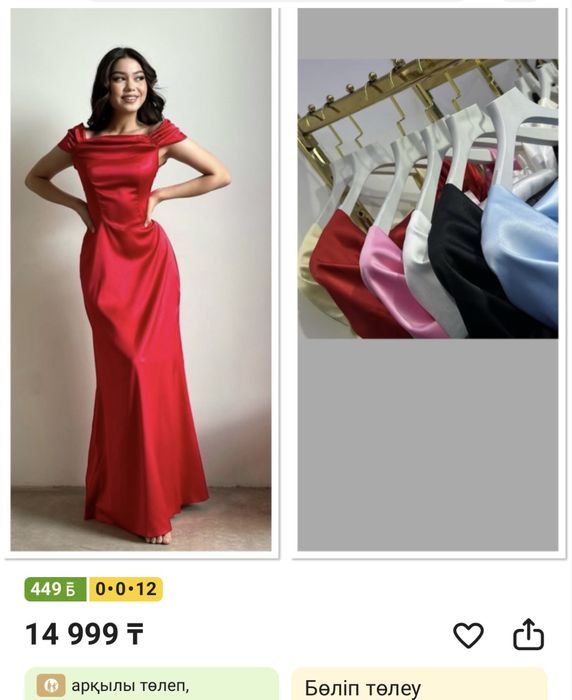 Платье с завязками на спине