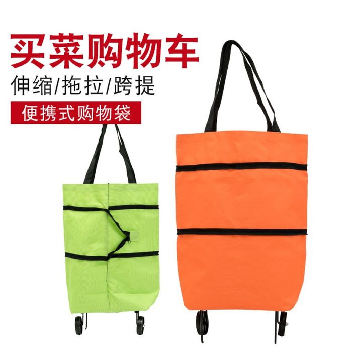 Мултифункционална сгъваема пазарска чанта с механизъм на колела.