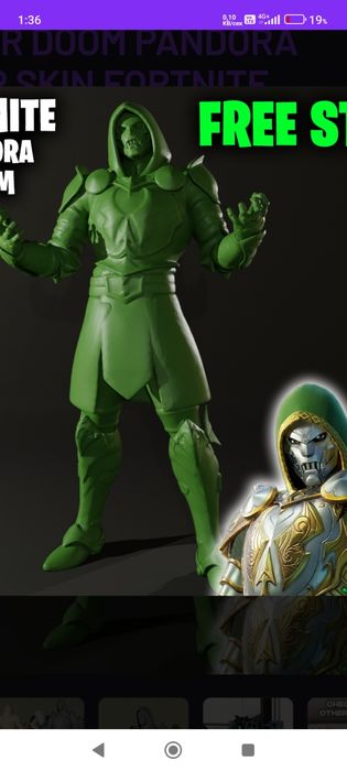 Fortnite фигури.