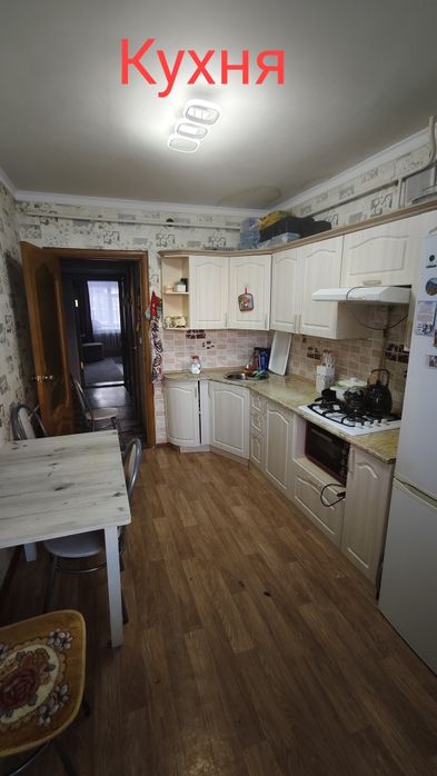 Продажа квартиры