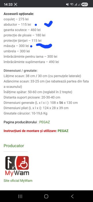 Căruciorul PEGAZ produs de compania MyWam