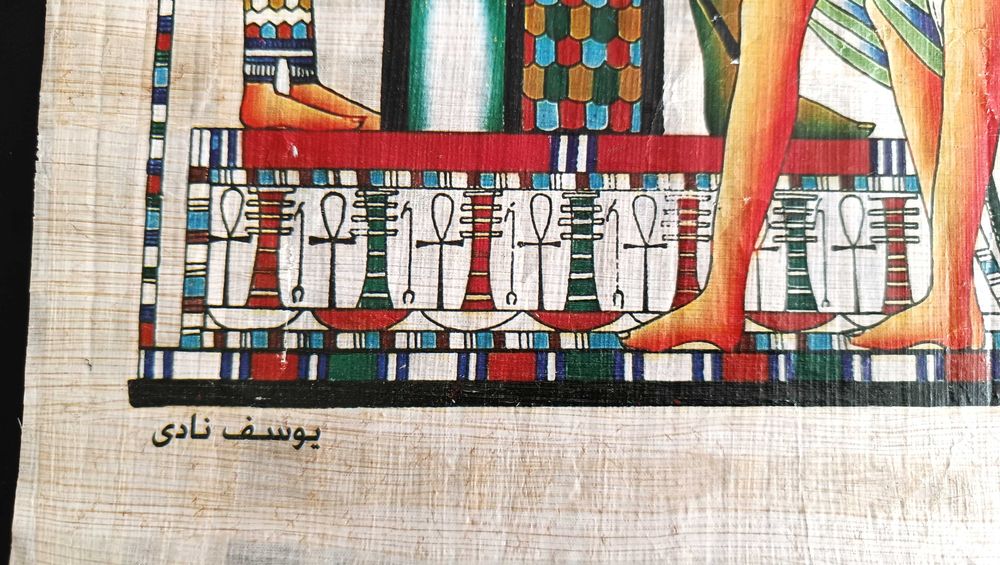 Papirus egiptean autentic — Faraonul în Fața Zeilor Osiris, Isis și Horus - papirus înrămat