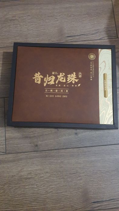 Подарочный китайский чай