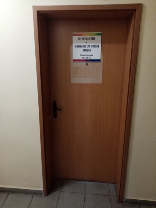 Дава се под наем Офис в Русе, Център - 28 кв.м за 178.5 € - Снимка #1