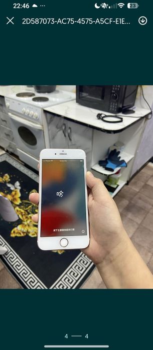 Заблокированный iPhone 6S