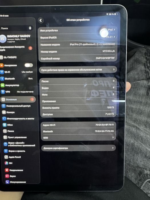 Ipad pro 11 2020