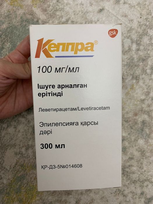 продам против эпилепсии сироп.