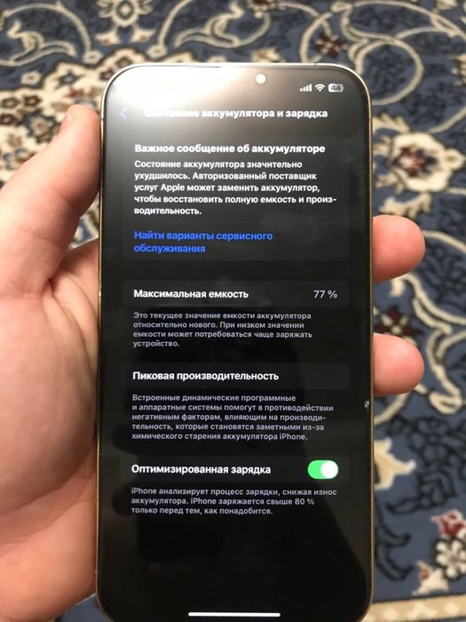 Продам айфон 12 про макс