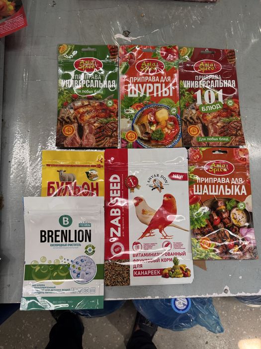 Срочна пакет чикариб берамиз брендли ва брендсиз ваккум пакетлар