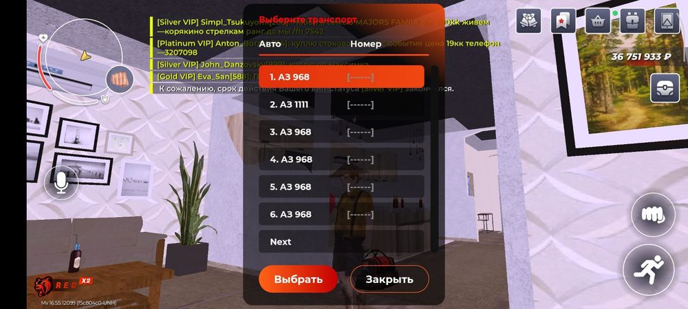 Аккаунт в игре Black Russia